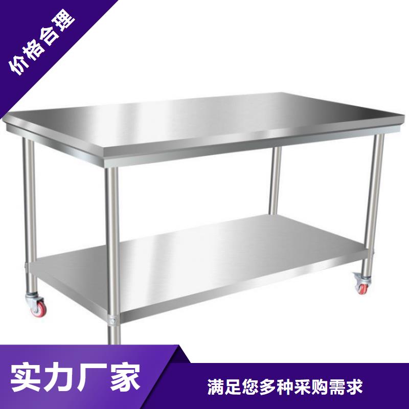 厨房木案操作台按尺寸定制核心技术
