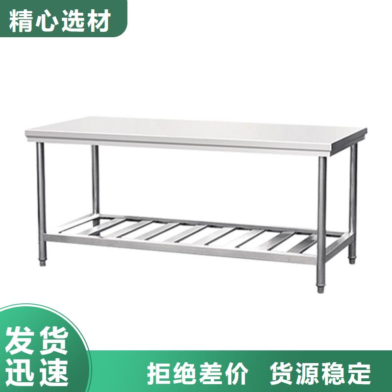 不銹鋼殺魚臺打包臺平開門省空間品類齊全