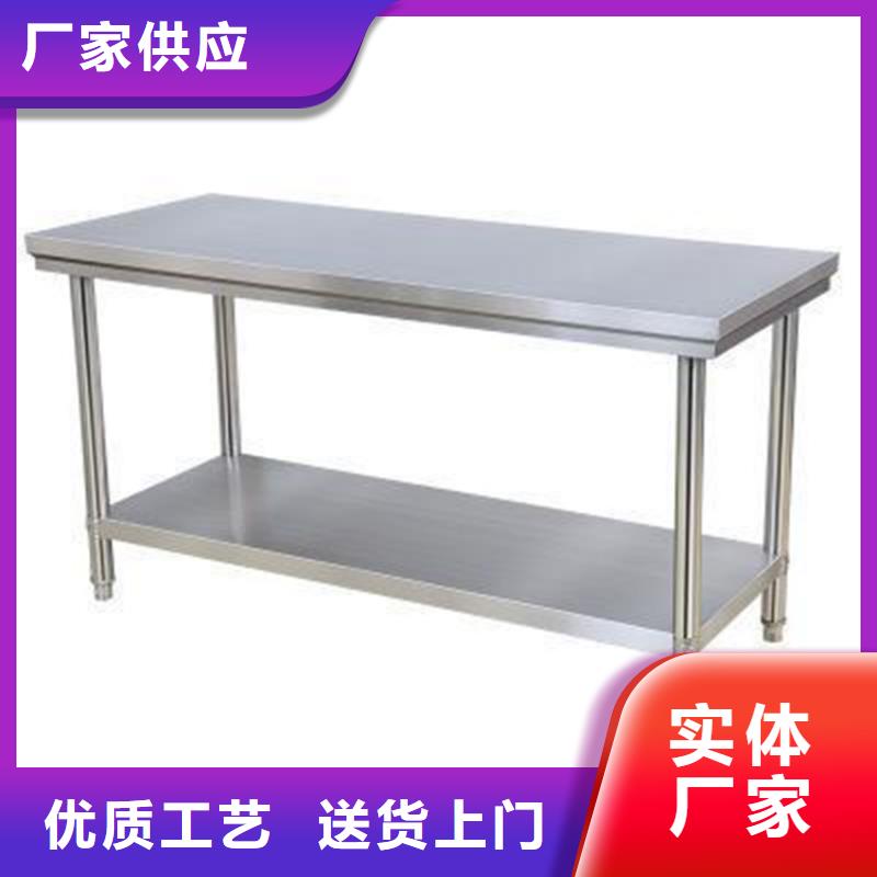 自治區(qū)不銹鋼雙層工作臺(tái)耐腐蝕方便清潔嚴(yán)格把控每一處細(xì)節(jié)
