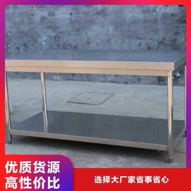 自治區(qū)不銹鋼三層工作臺(tái)按尺寸定制廠家直發(fā)