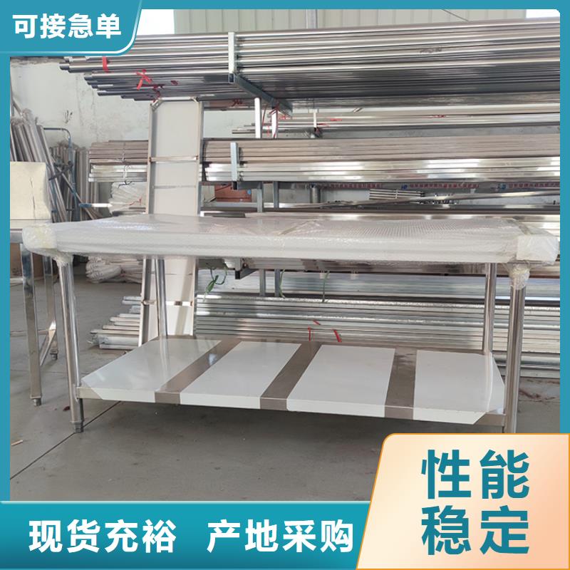 不銹鋼工作臺您想要的我們都有廠家實力大