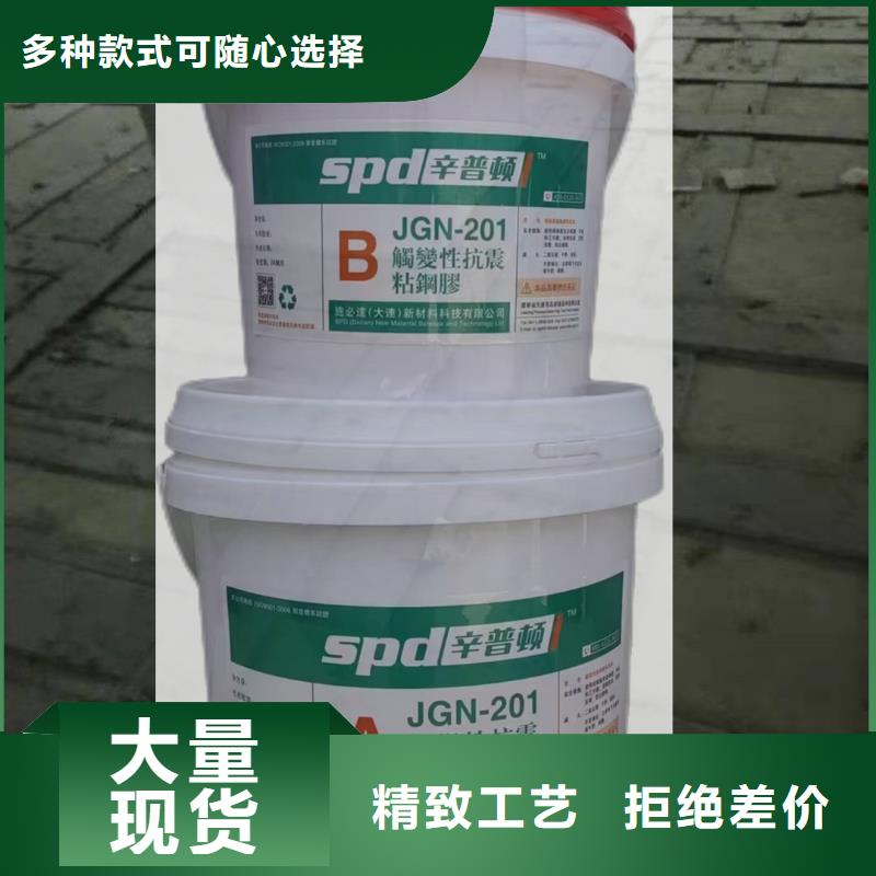 黑龍江加固粘鋼膠正規廠家