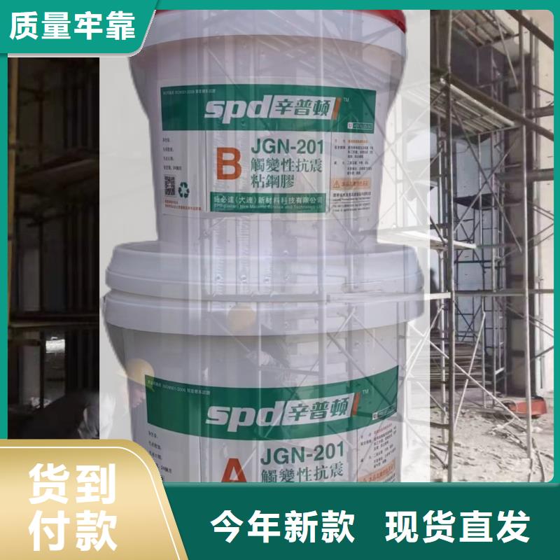 內(nèi)蒙古灌注粘鋼膠供應商