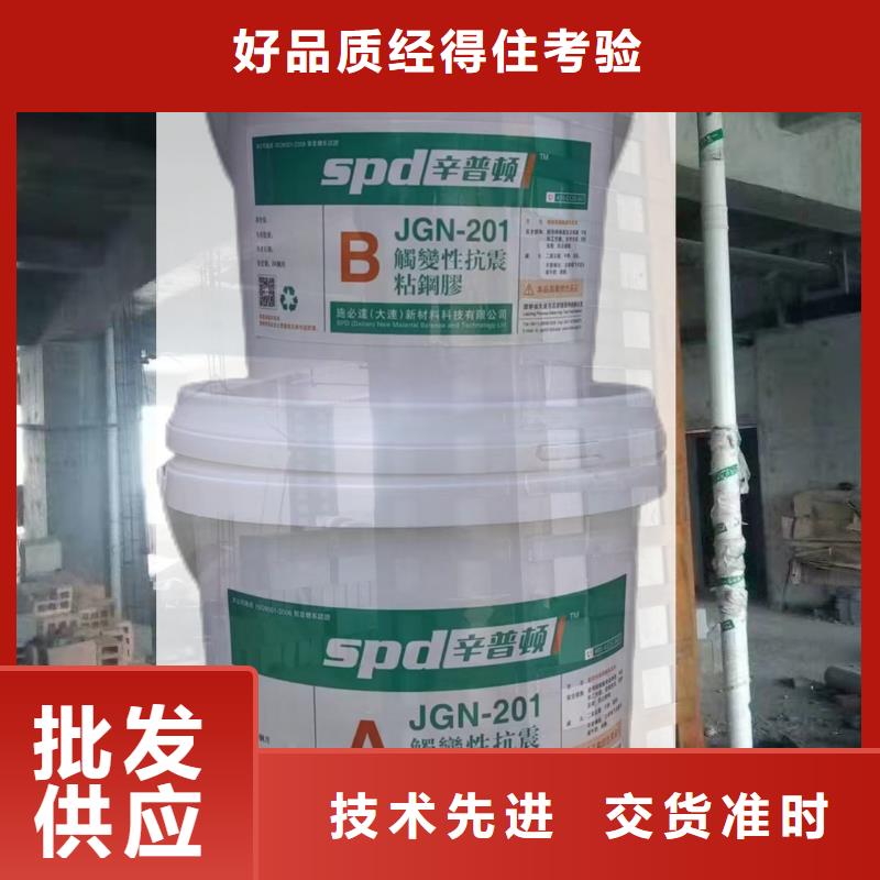 灌注粘鋼膠零售本地貨源