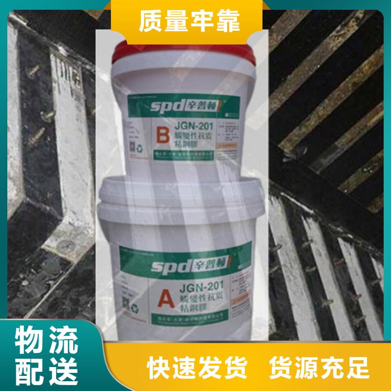 环氧树脂粘钢胶价格用心做产品