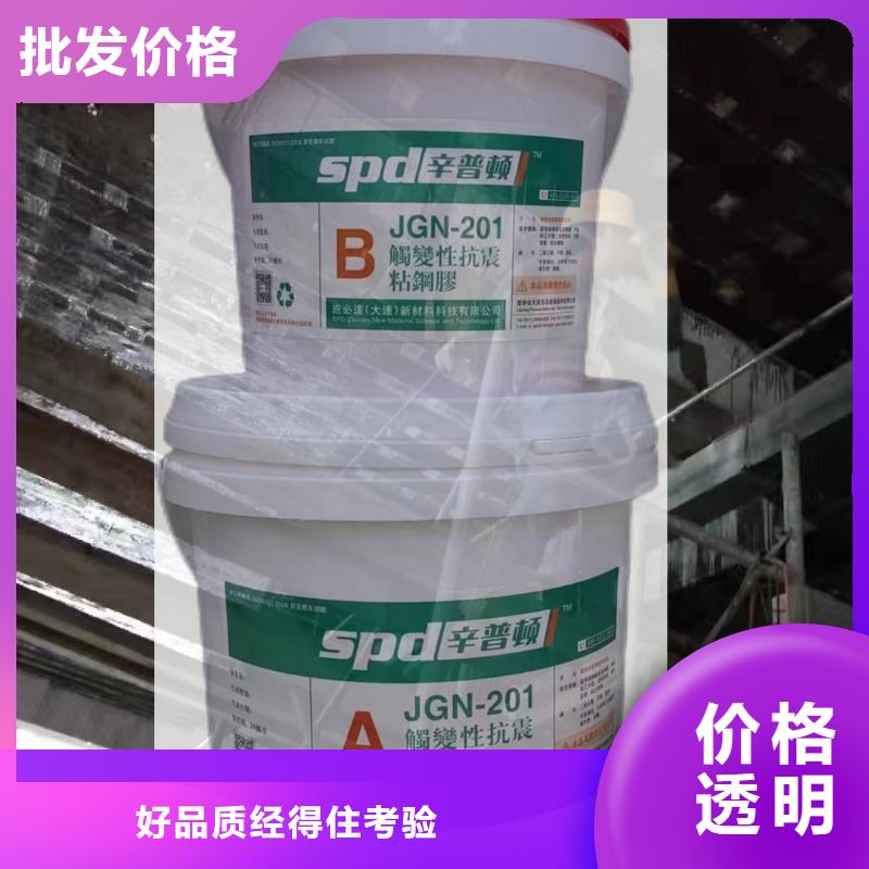 改性環氧粘鋼膠源頭廠家支持加工定制