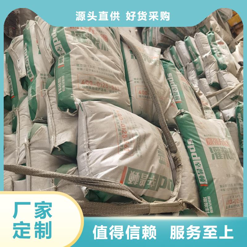 鞍山灌漿料產品介紹