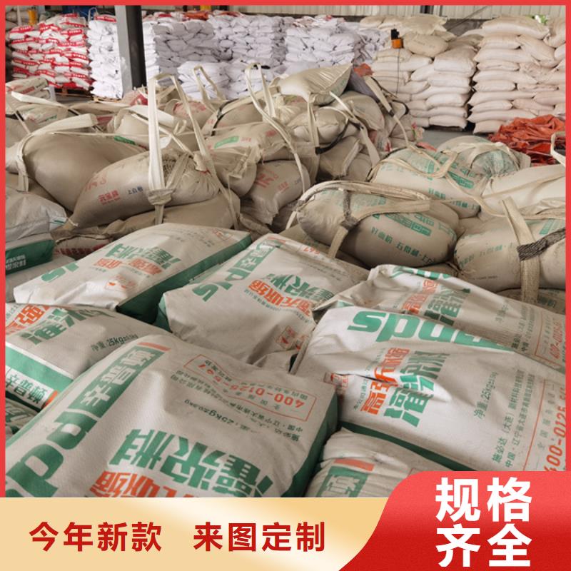 宜賓HGM-1灌漿料誠信廠家