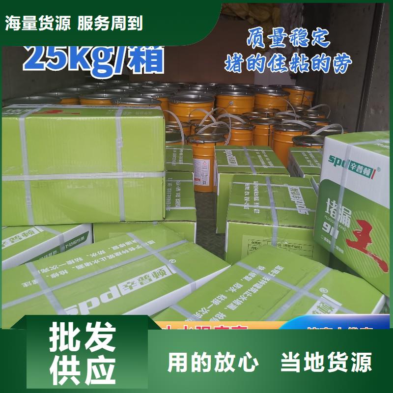 快速堵漏王批发价格产品性能