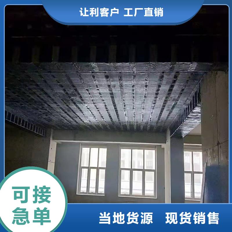 黑龍江300克I級碳纖維布實力廠家