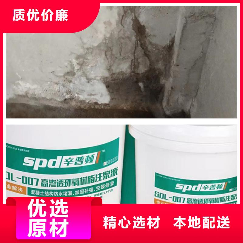 地鐵堵漏環氧注漿液供應多行業適用