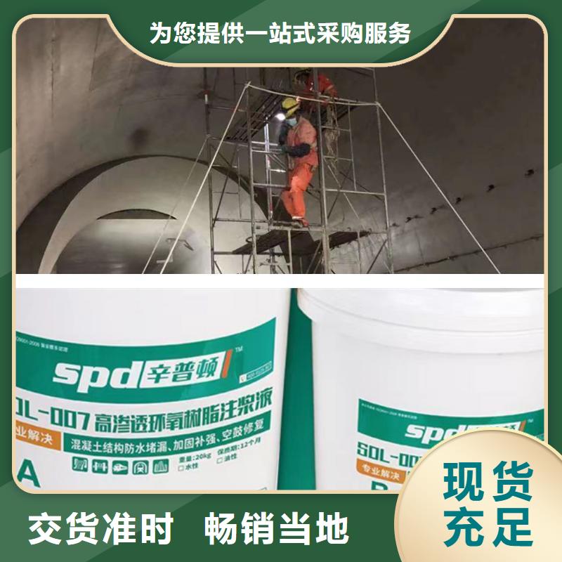 橋梁堵漏環氧液漿液質保一年