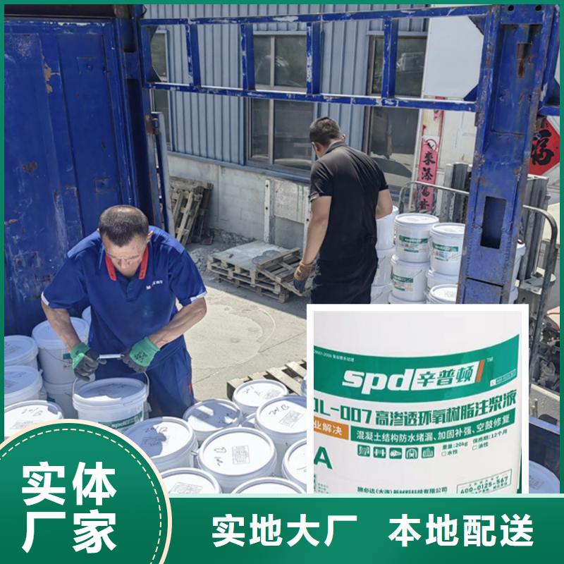 堵漏環氧注漿液價格講信譽保質量