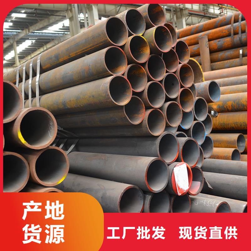 无缝钢管Q355无缝钢管闪电发货种类丰富