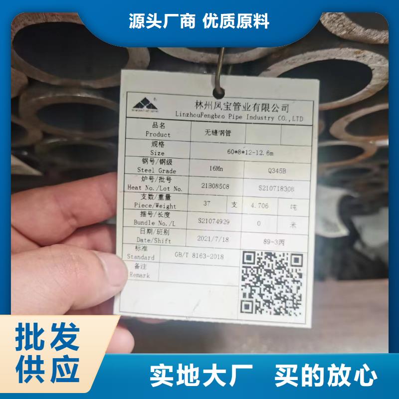 Q355E厚壁钢管定尺切割用心做好每一件产品