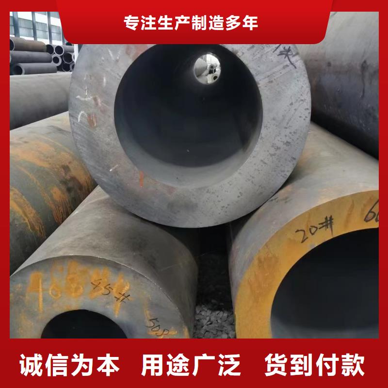 合金钢管_厚壁无缝钢管优良材质专业信赖厂家