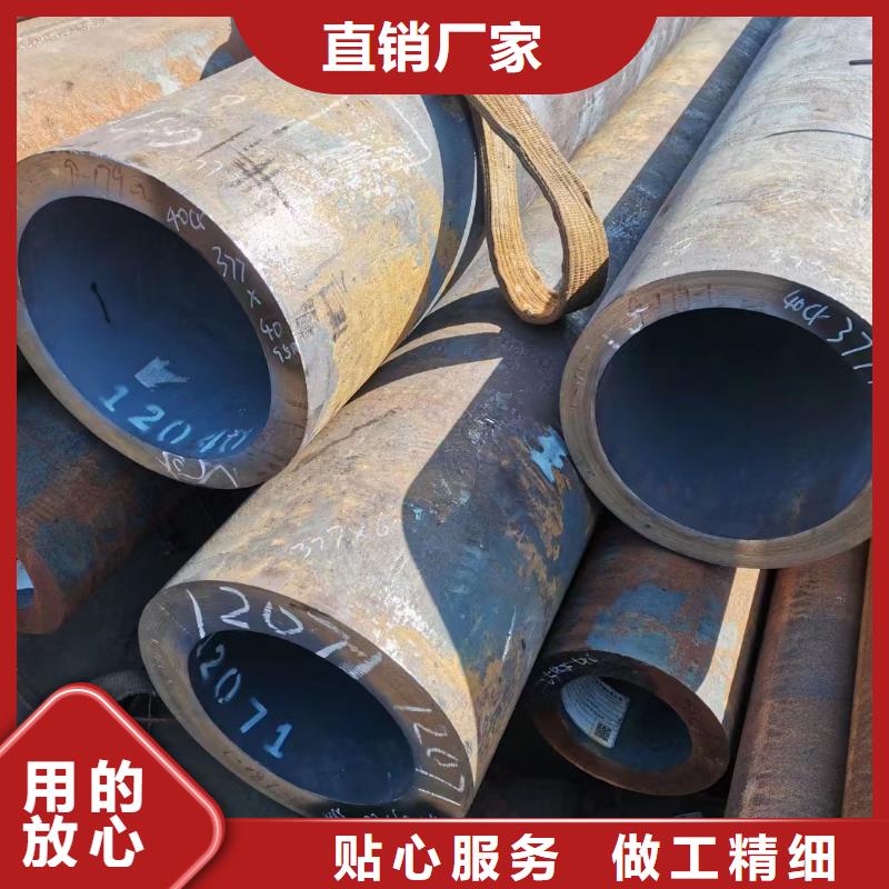 合金鋼管20#精密無縫鋼管專業生產團隊同城生產商