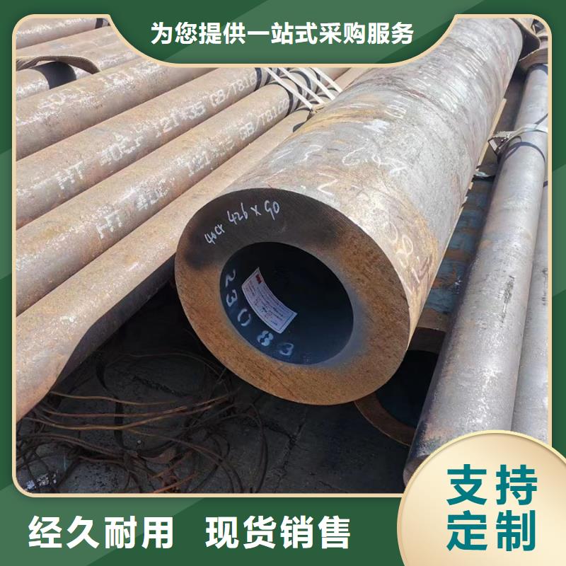 40Cr無縫鋼管生產(chǎn)廠家GB5310-2017執(zhí)行標(biāo)準(zhǔn)本地制造商