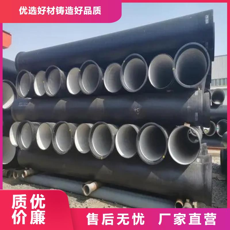 DN450排污球墨鑄鐵管-制作精良同城公司