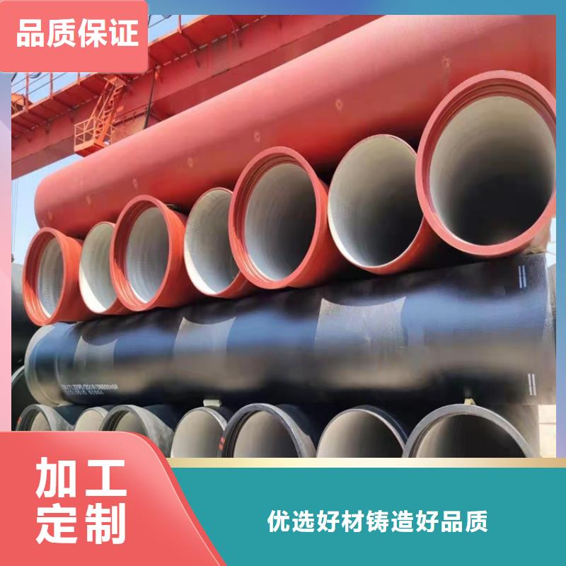 國標DN300球墨鑄鐵管本地制造商