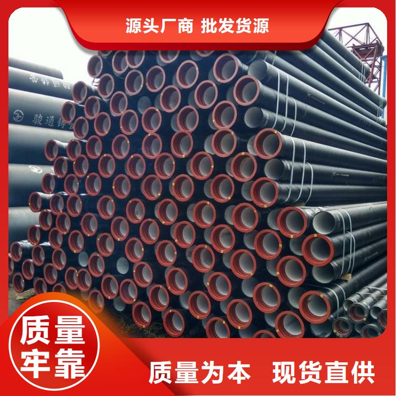 本地K9級DN500球墨鑄鐵管廠商當(dāng)?shù)厣a(chǎn)廠家