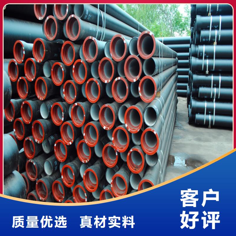 球墨鑄鐵管買的放心安興用的舒心品牌企業