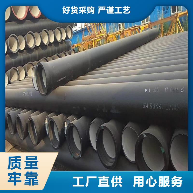 離心DN350球墨鑄鐵管生產(chǎn)經(jīng)驗豐富
