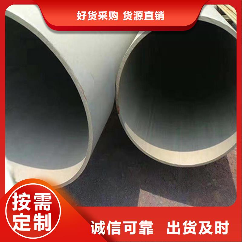 酸洗20#無縫鋼管工廠性價比高