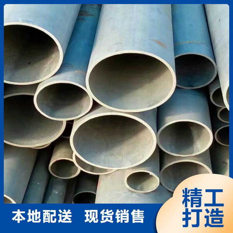 無縫鋼管酸洗鈍化廠家—薄利多銷同城供應(yīng)商