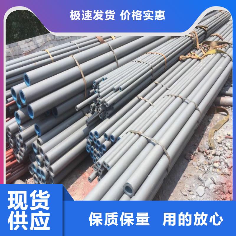 酸洗鈍化脫脂無縫鋼管-一心為客戶品質(zhì)之選