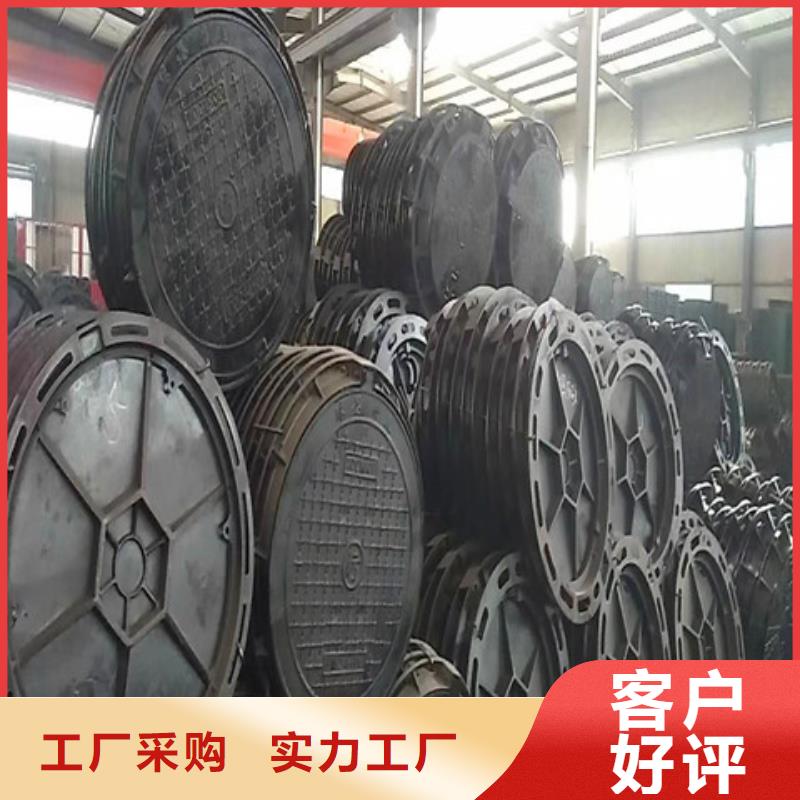 【球墨鑄鐵井蓋】-酸洗鈍化無縫鋼管精品選購品牌企業(yè)