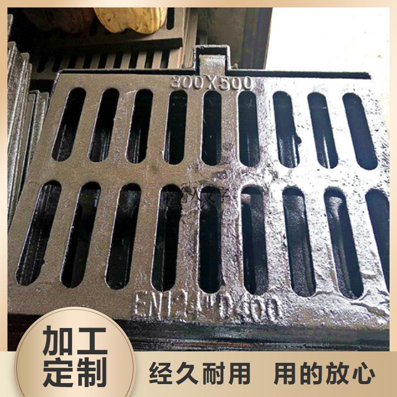 排水球墨鑄鐵篦子報價同城制造商