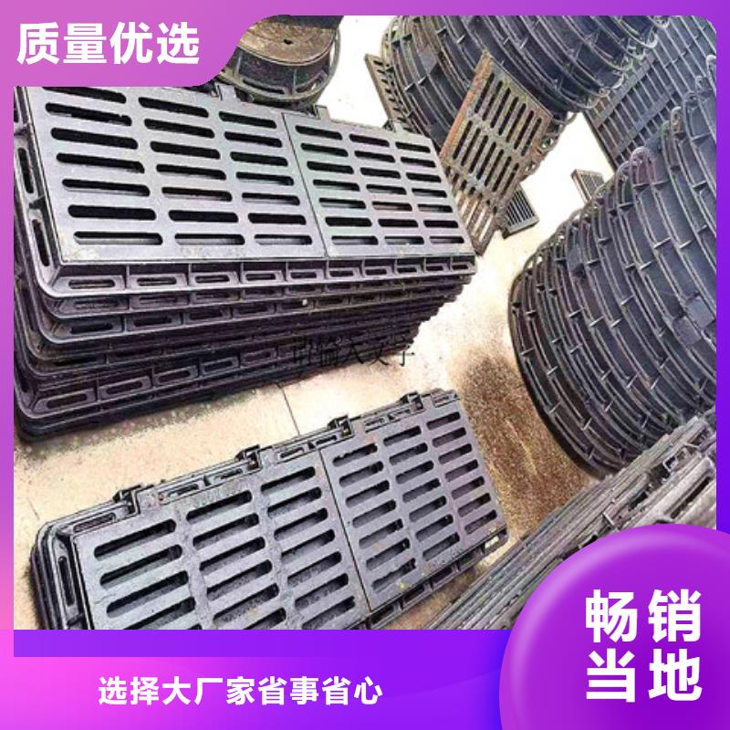 650*750球墨鑄鐵井蓋還是我們品質好同城廠家