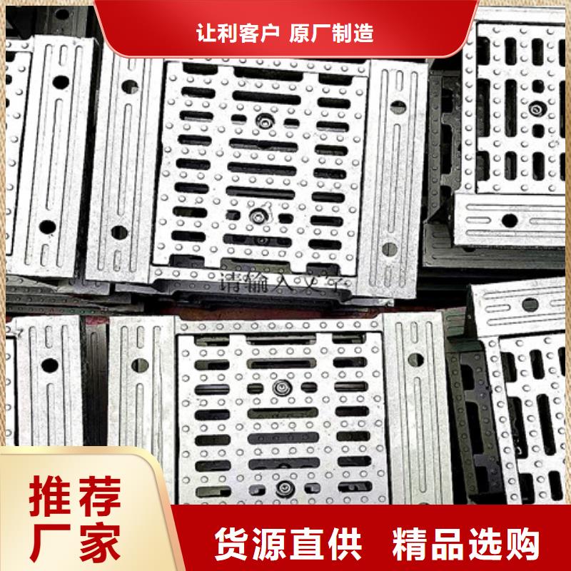 球墨鑄鐵排水篦子企業-信譽保障質優價保