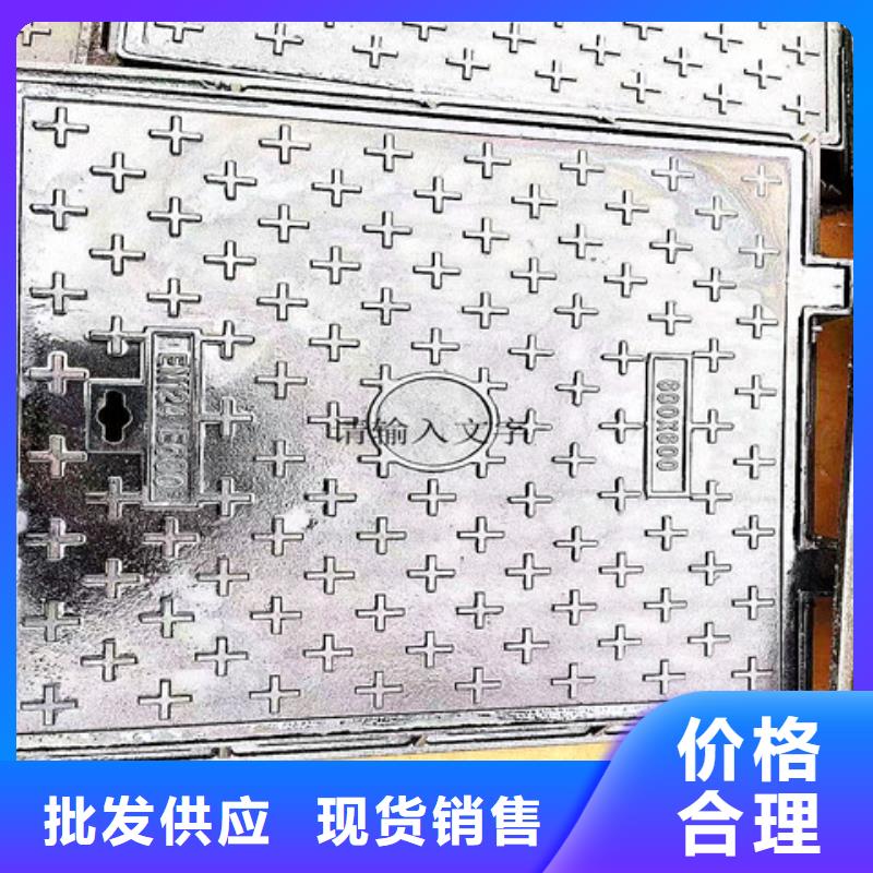 380*680球墨铸铁排水篦子优选厂家