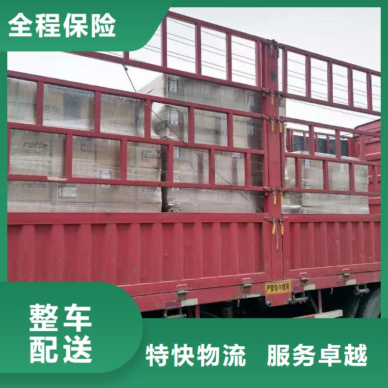 上海至佳木斯整車直達物流