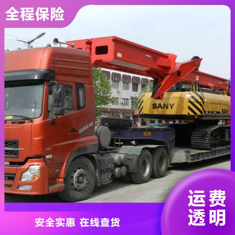 上海發(fā)駐馬店整車物流
