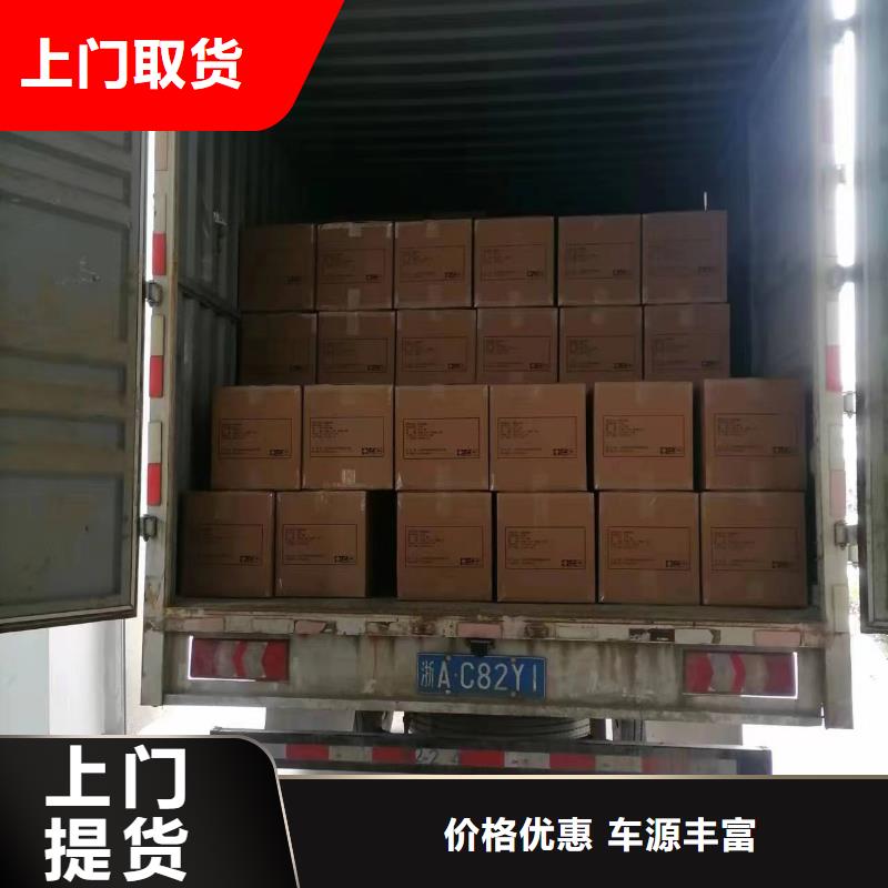 上海到嘉兴直达物流