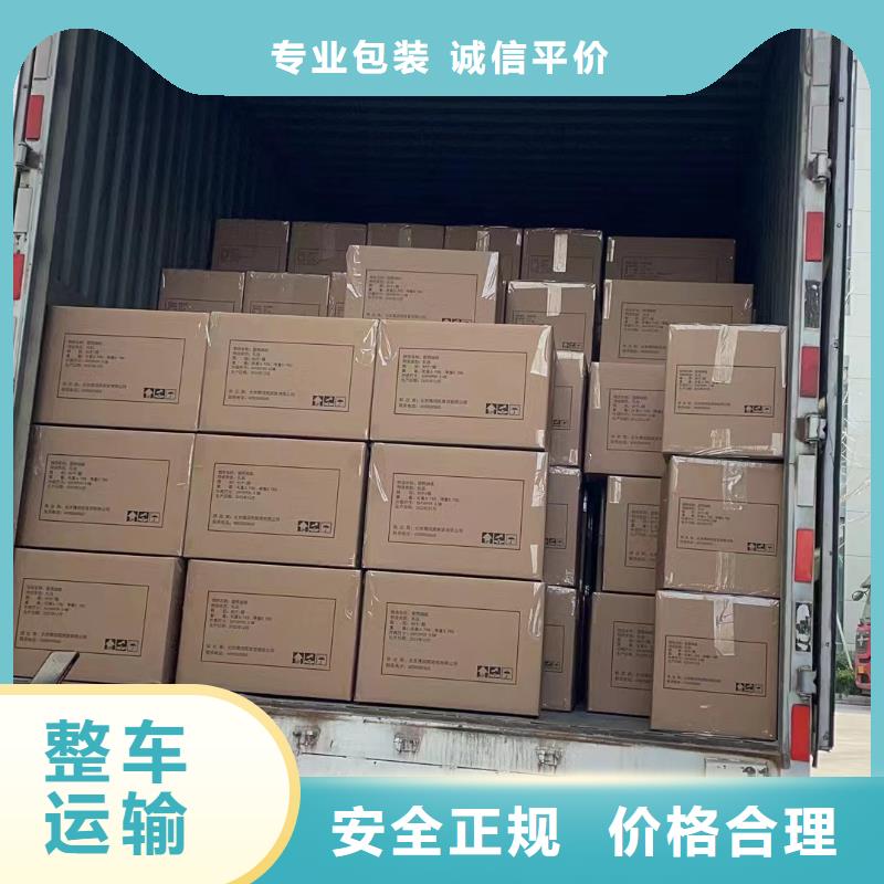 上海到嘉兴货运公司