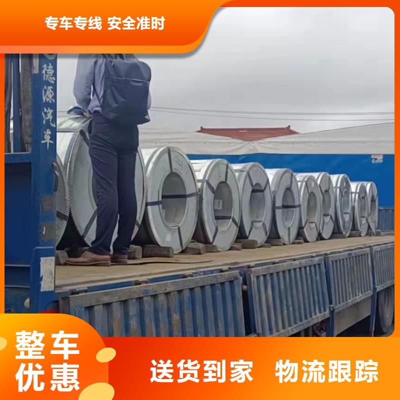 嘉興到德州長途搬家物流