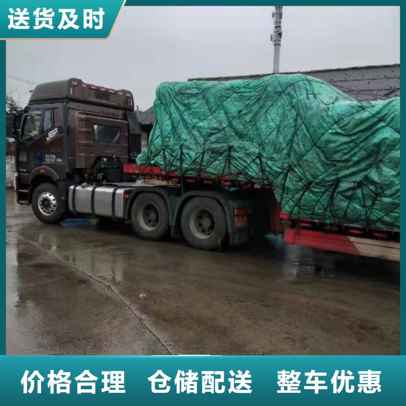 上海發佳木斯長途搬家物流