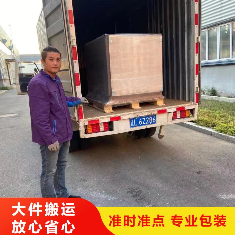上海走常州貨運公司
