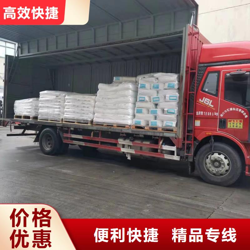 上海至枣庄专线物流