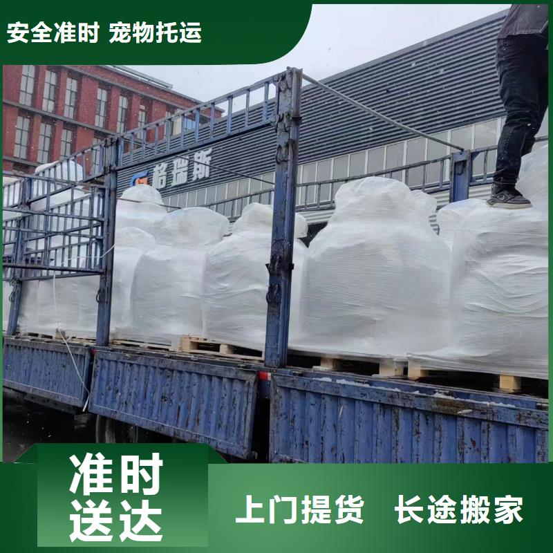上海走德州貨運(yùn)公司
