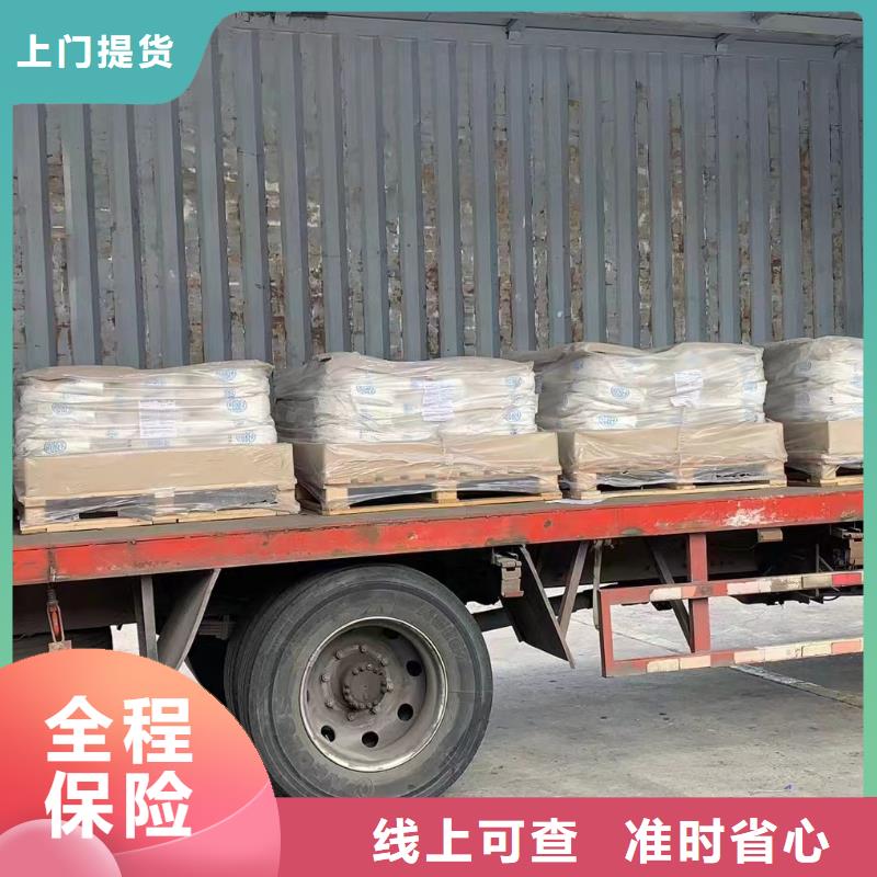 常州到贺州往返物流
