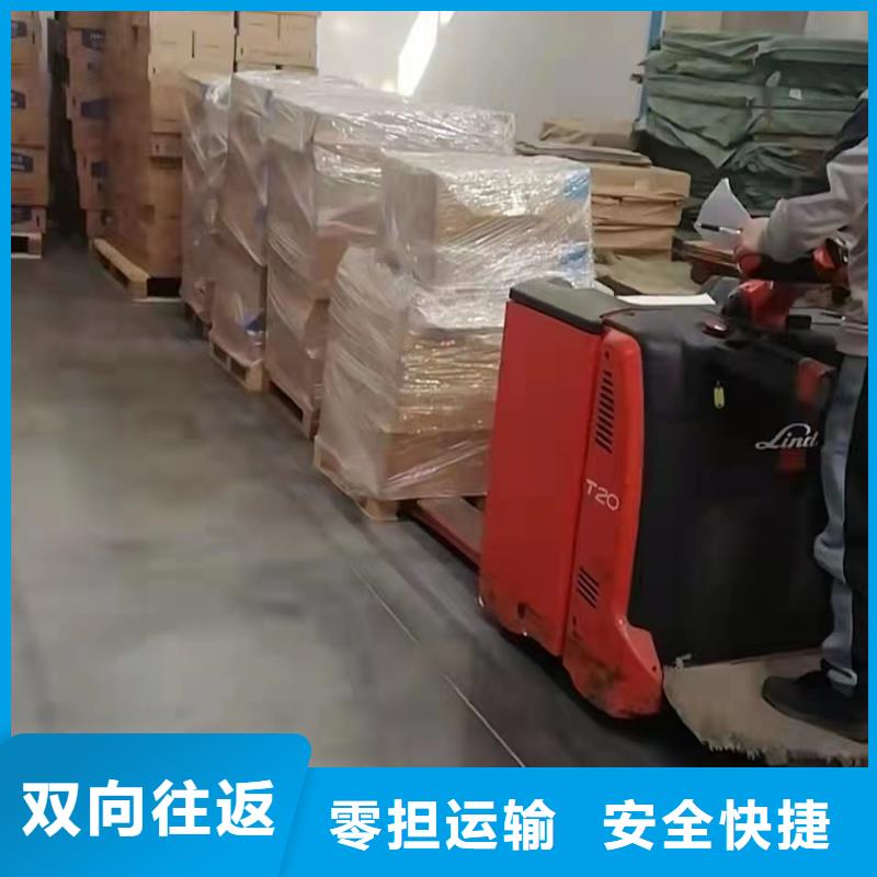嘉兴到邯郸普通化工运输
