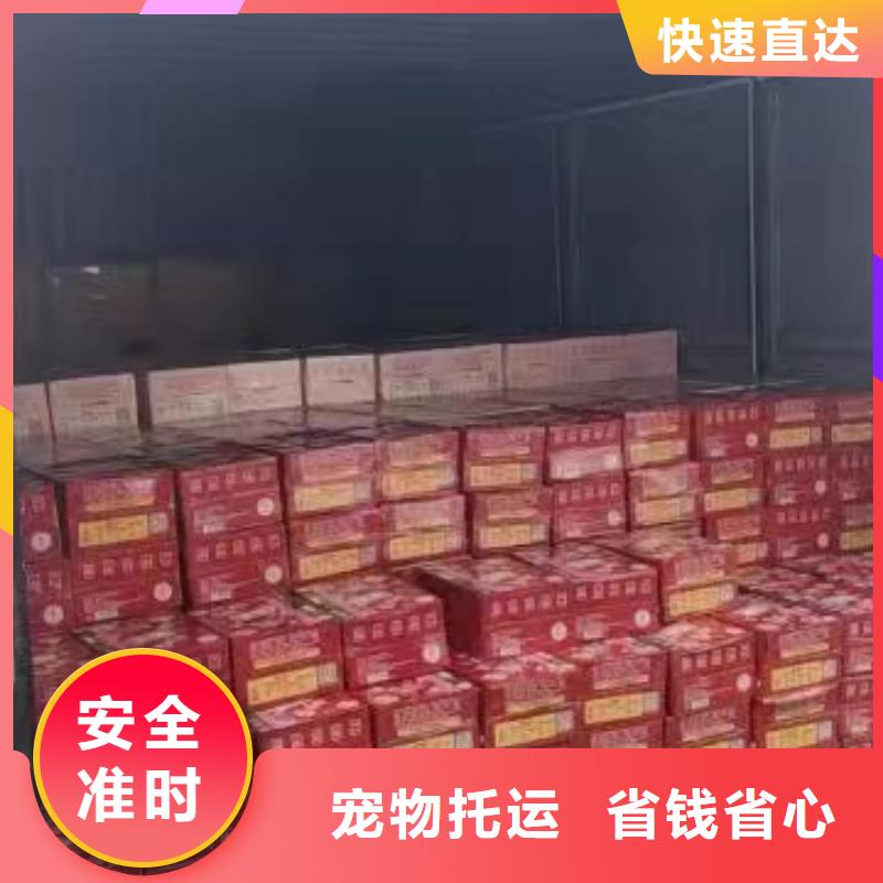 上海走邯郸物流专线