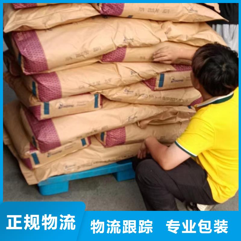 上海到德州零擔貨運天天發車  