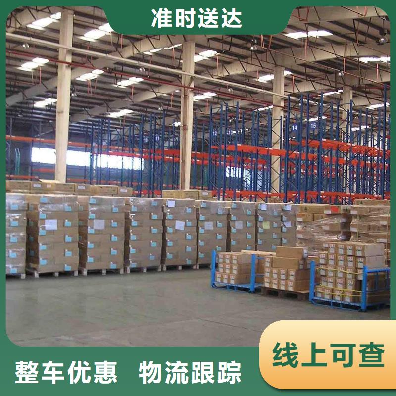 杭州到駐馬店物流公司