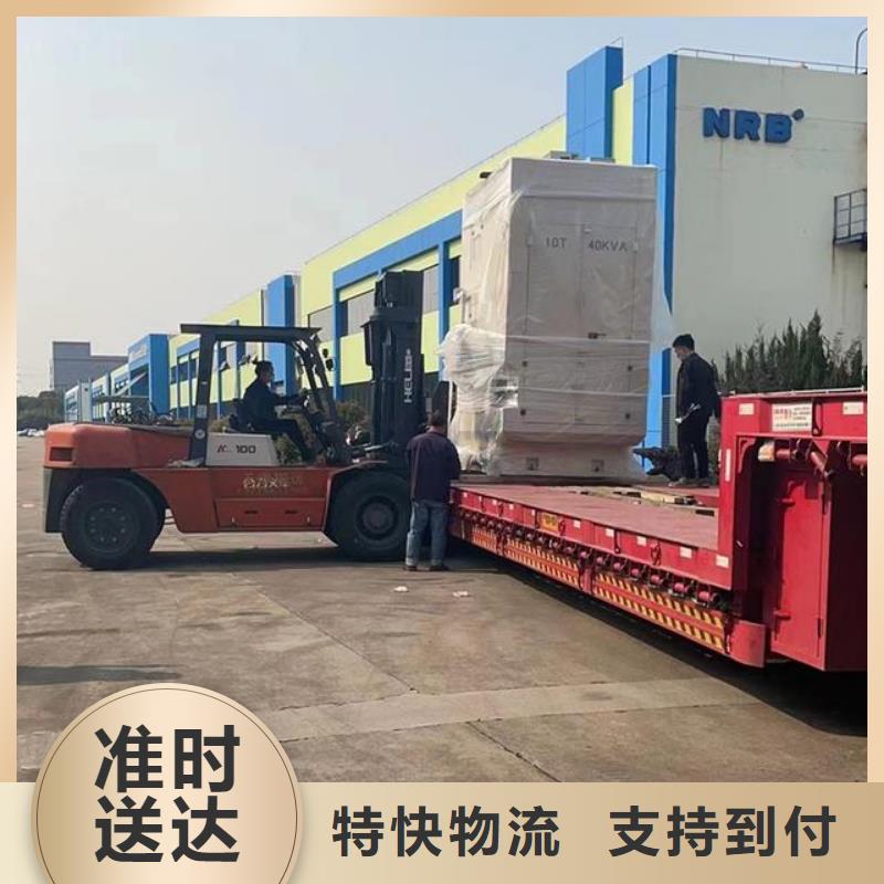 上海發佳木斯普通化工物流